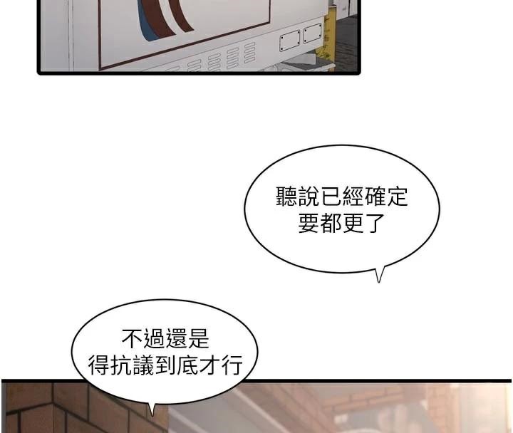 第198話