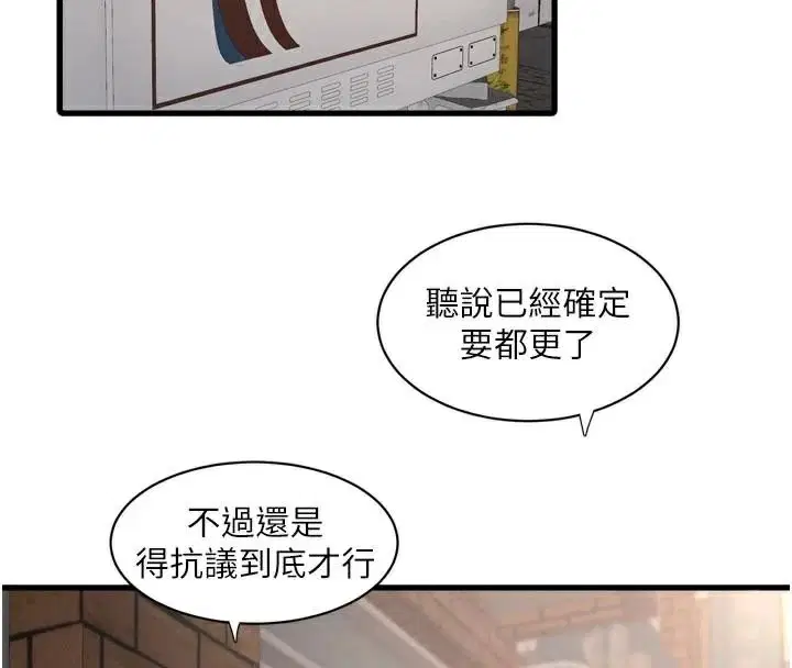 第198話