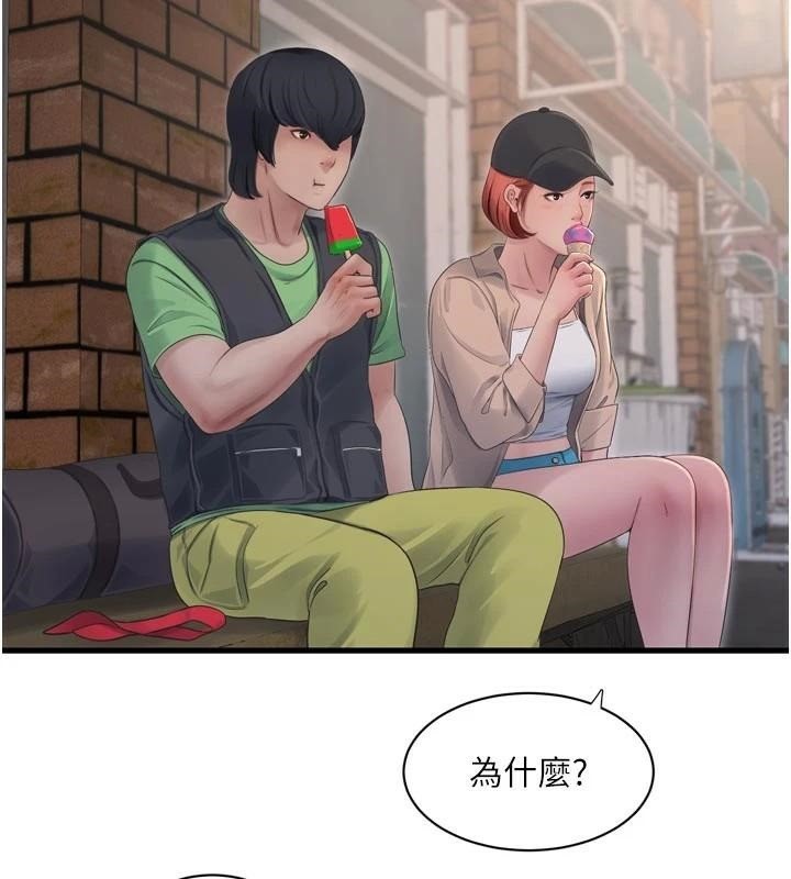 第198話