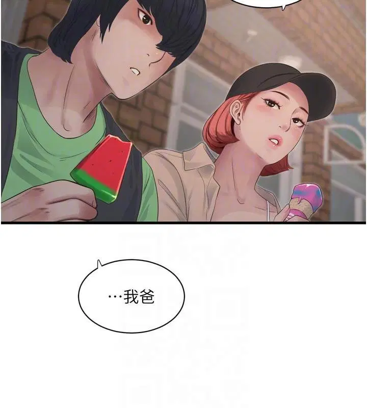 第198話