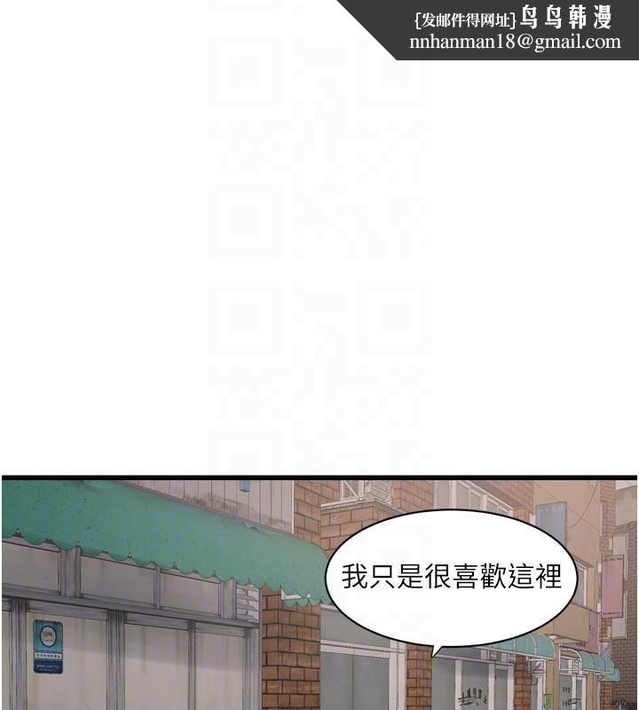 第198話