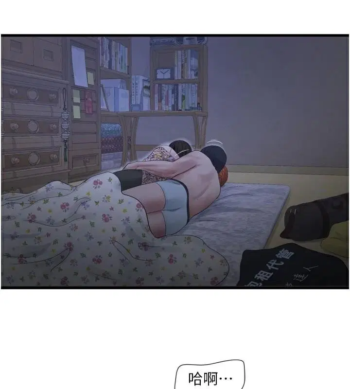 第198話