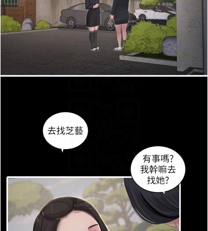 第198話