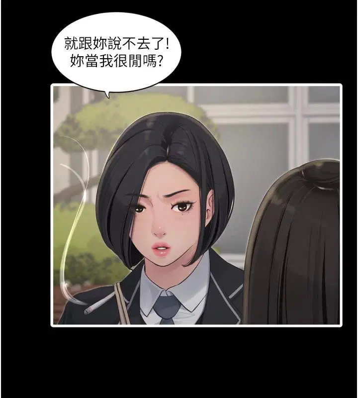 第198話