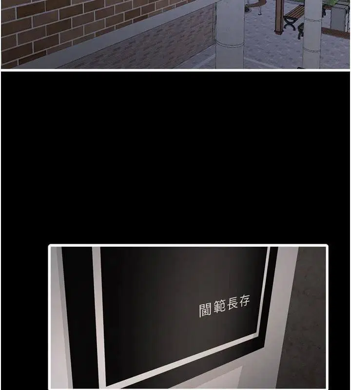 第198話