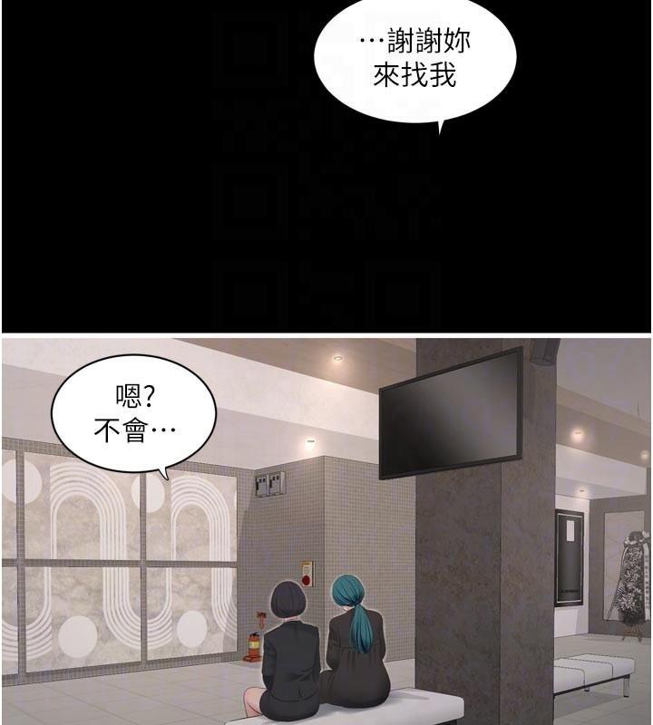 第198話