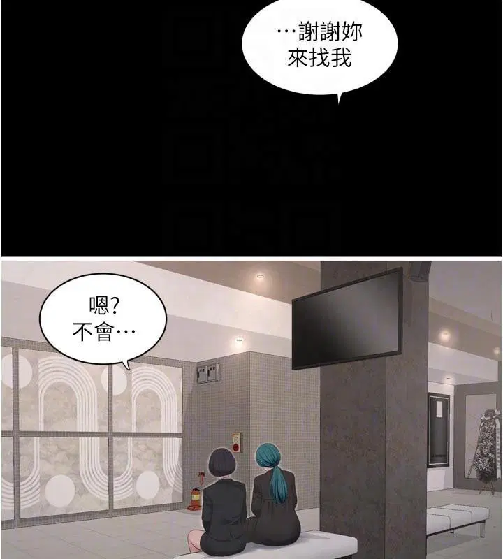 第198話