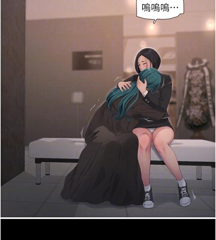 第198話