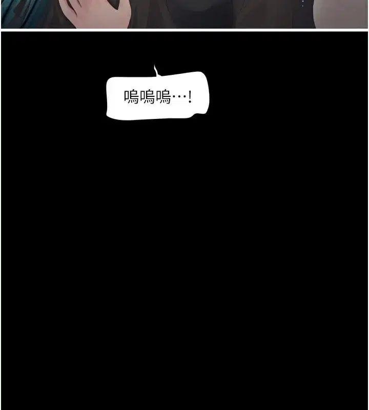 第198話