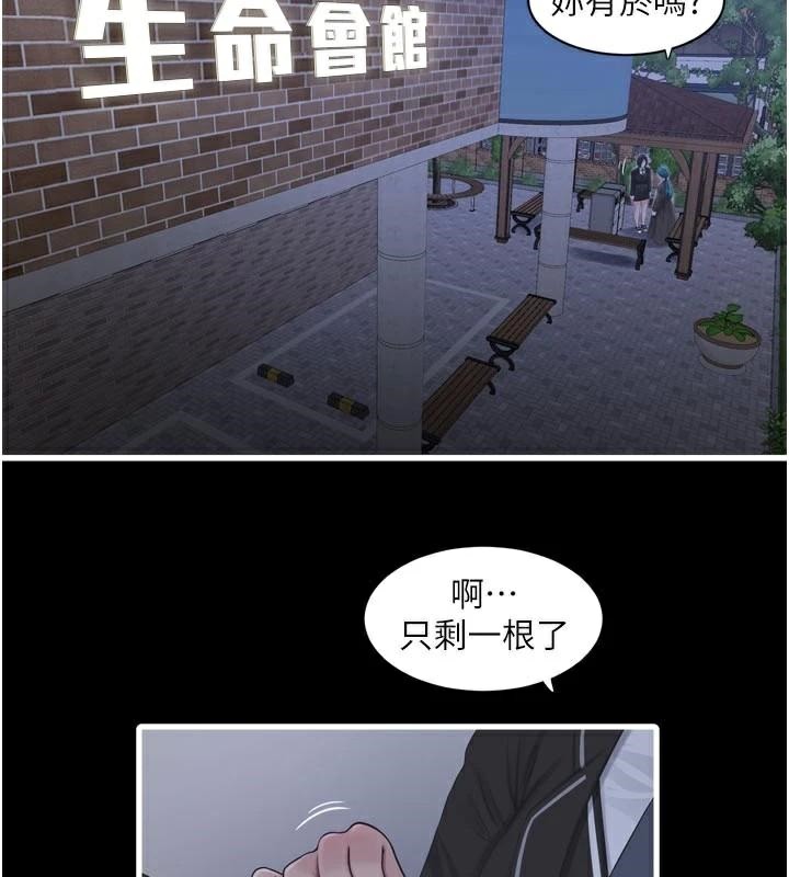 第198話