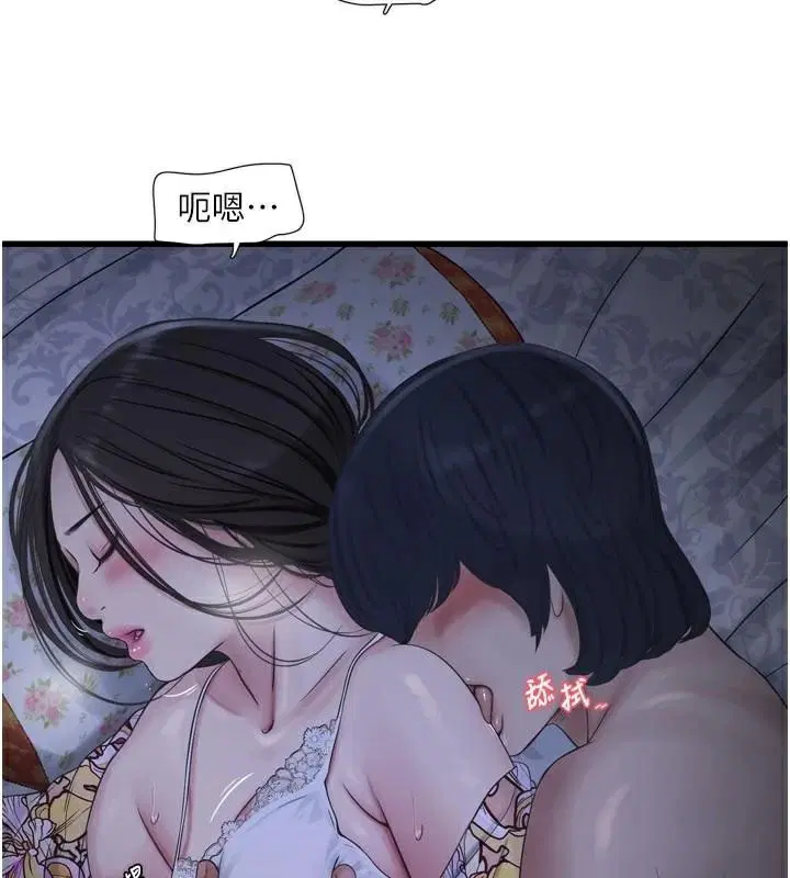 第198話