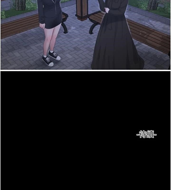 第198話