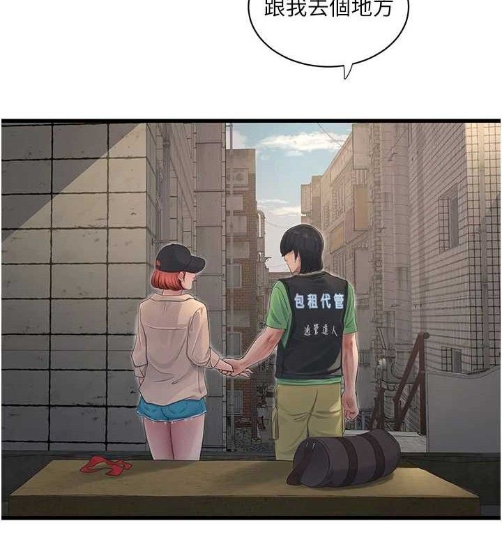 第199話