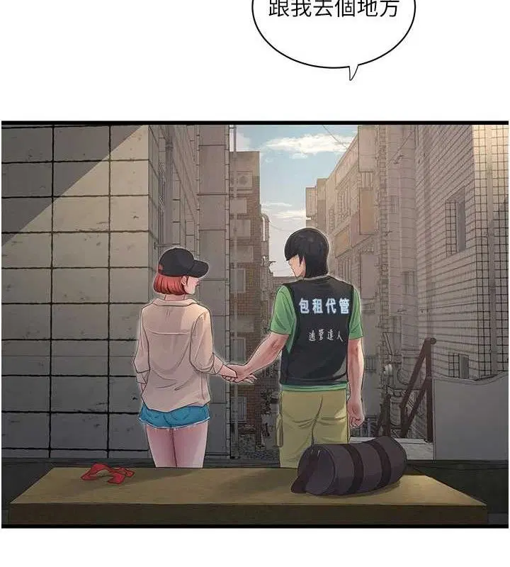 第199話