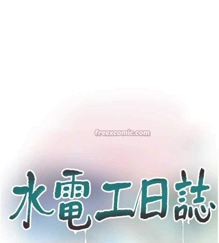第199話