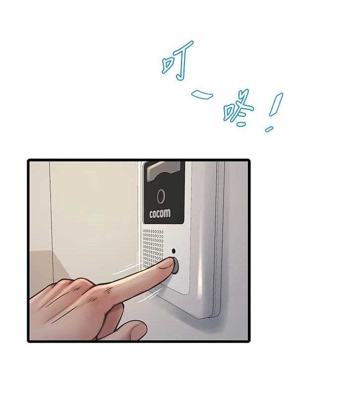 第199話
