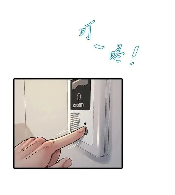 第199話