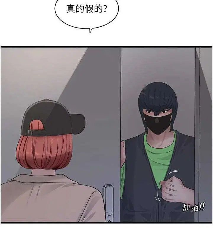 第199話
