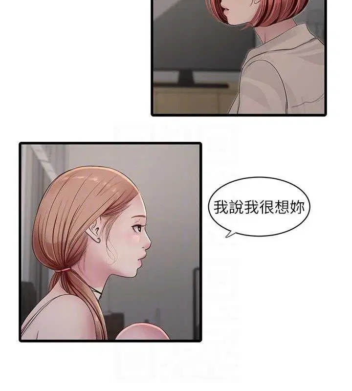 第199話
