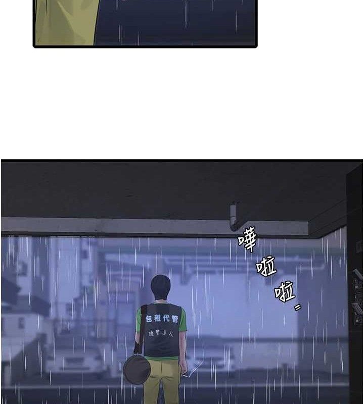 第199話