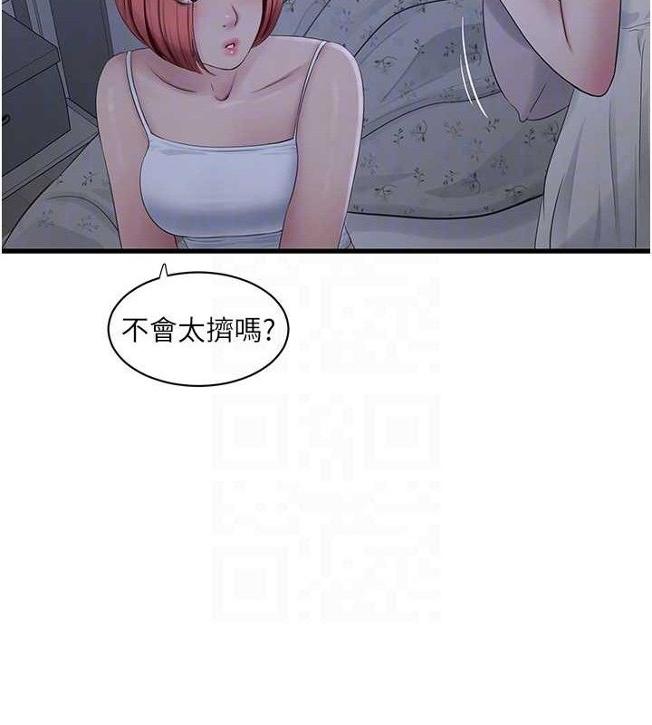 第199話