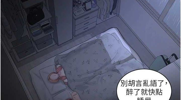 第199話