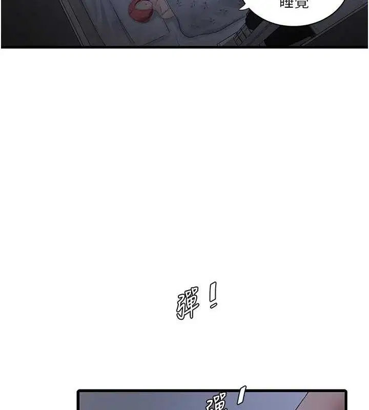 第199話