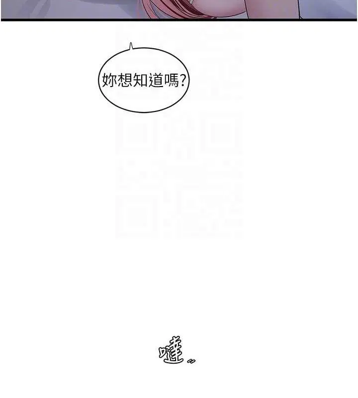 第199話