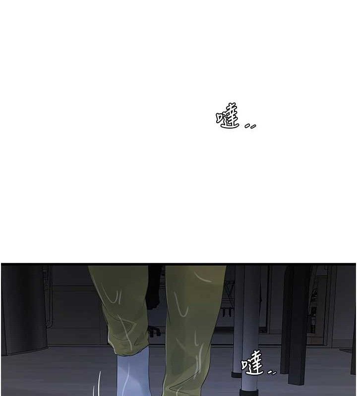 第199話