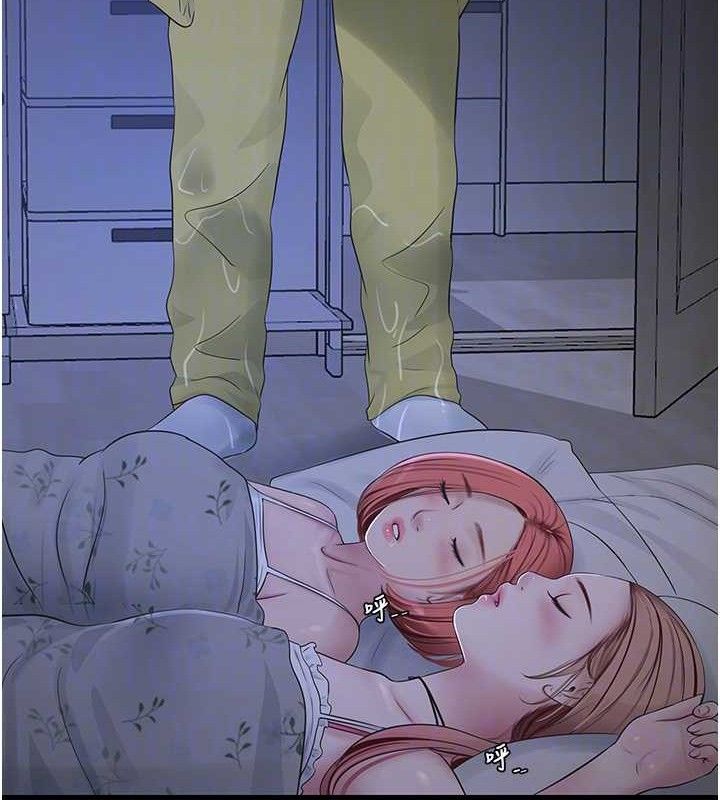 第199話