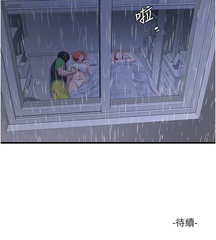 第199話