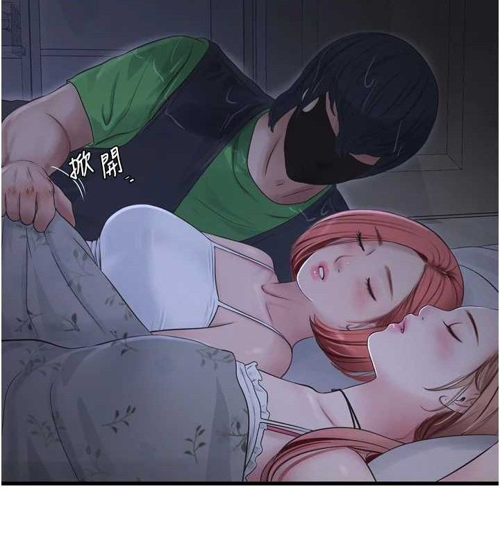 第200話