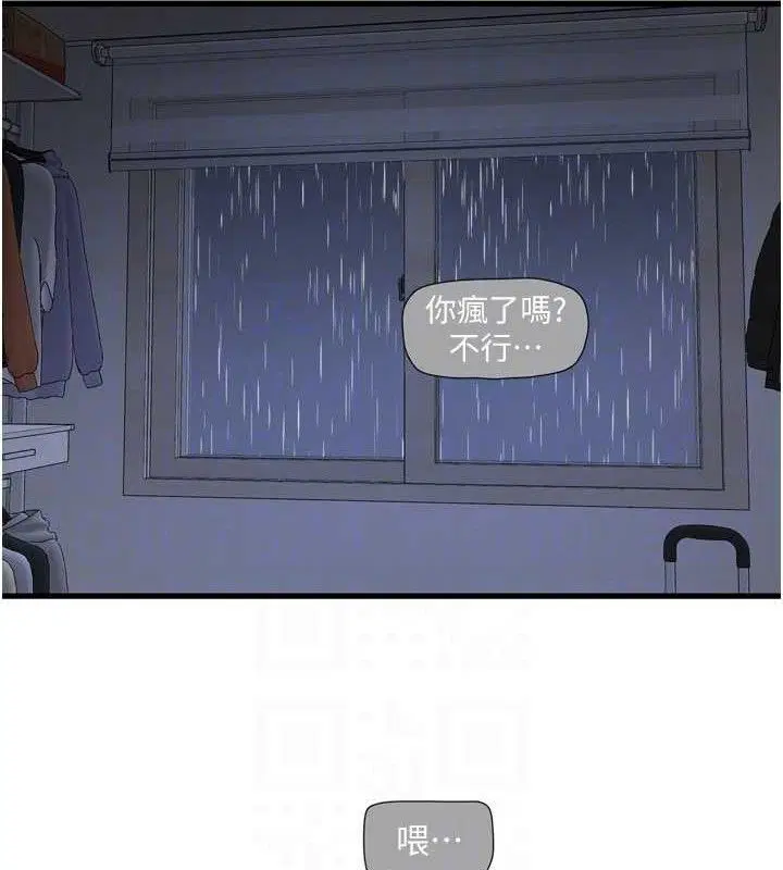 第200話