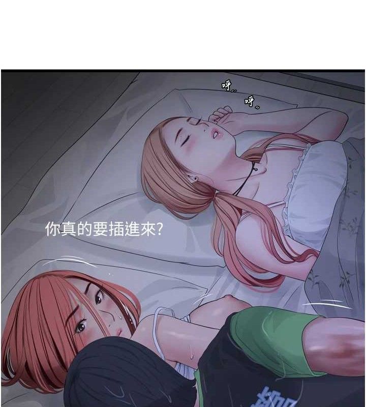 第200話