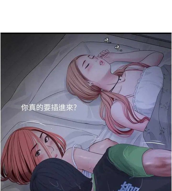 第200話