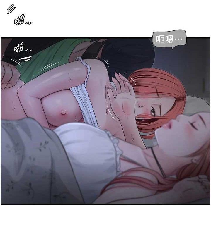 第200話