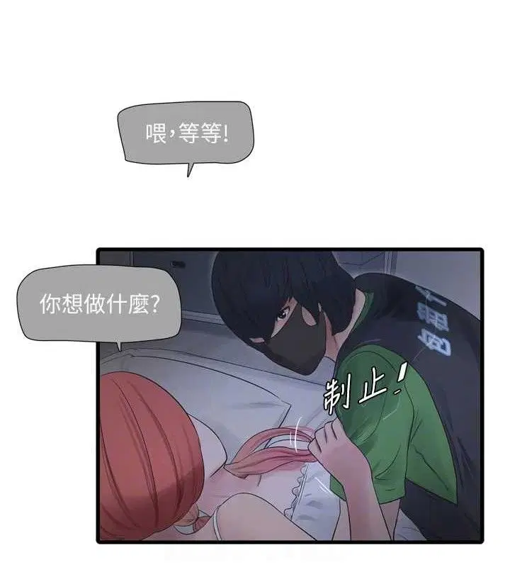第200話