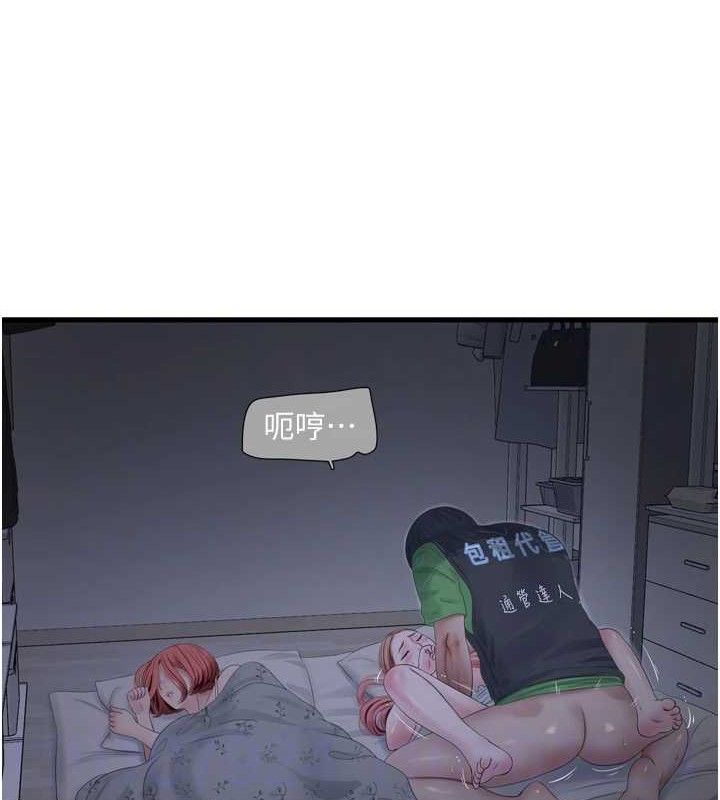 第200話
