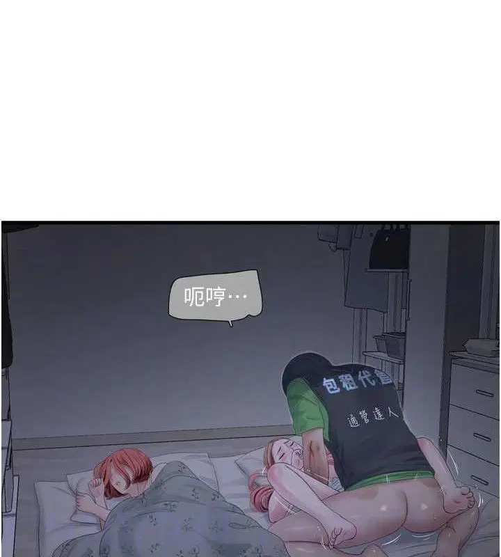 第200話