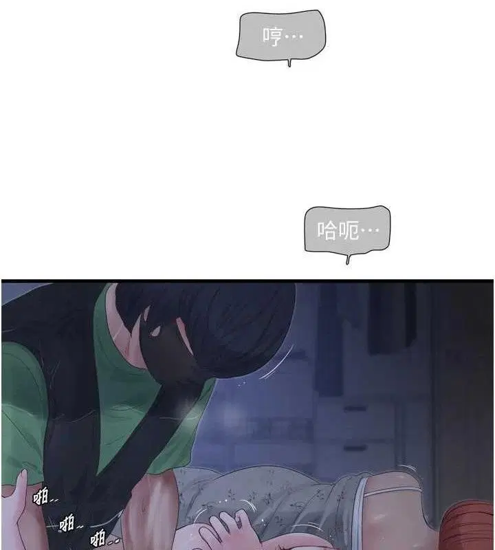 第201話