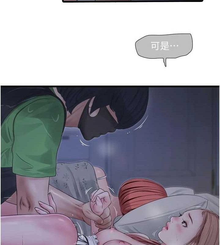 第201話