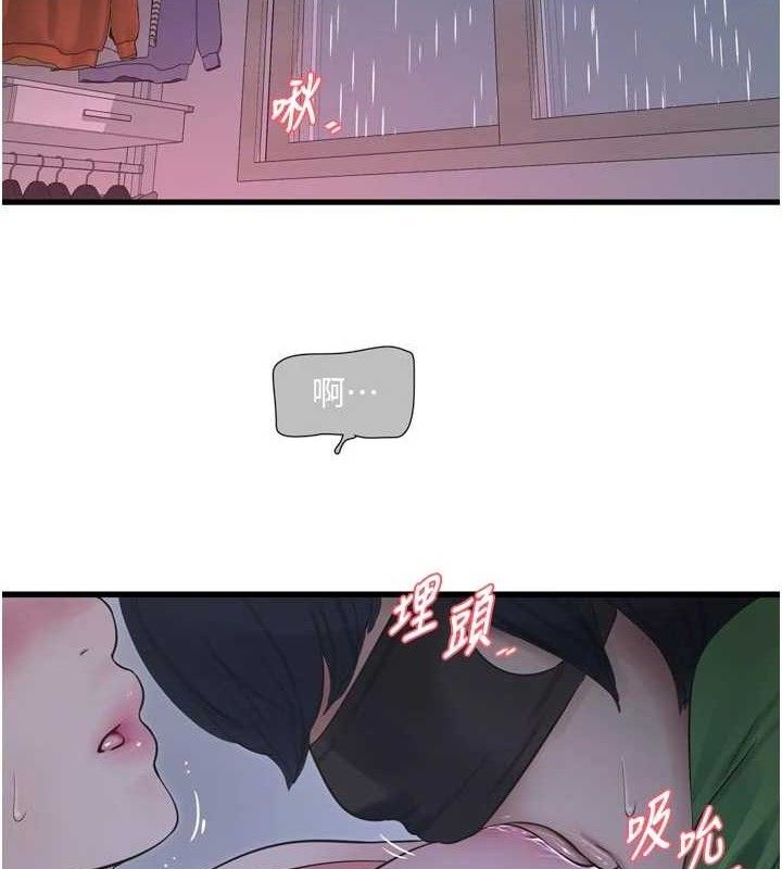 第201話