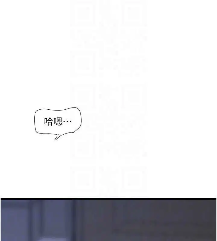 第201話