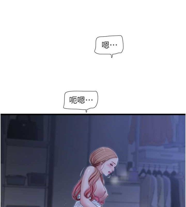 第201話
