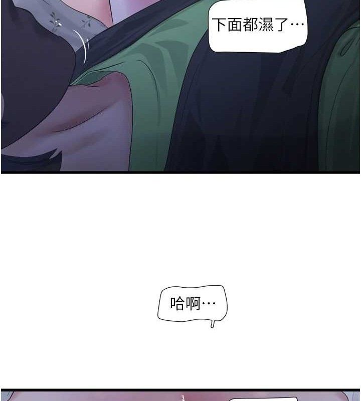 第201話