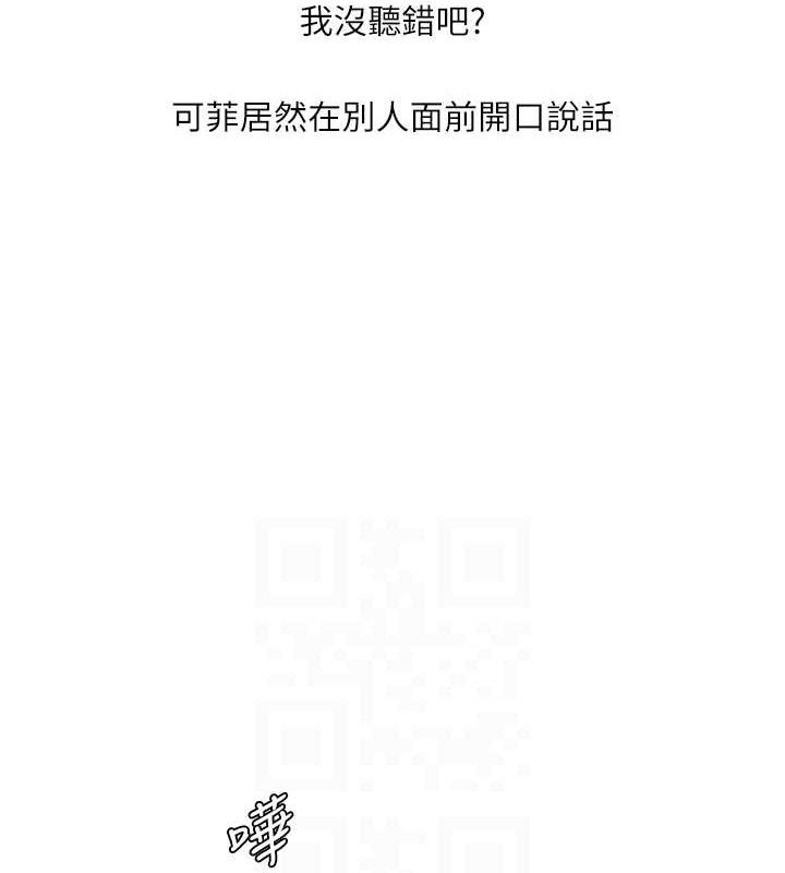 第201話