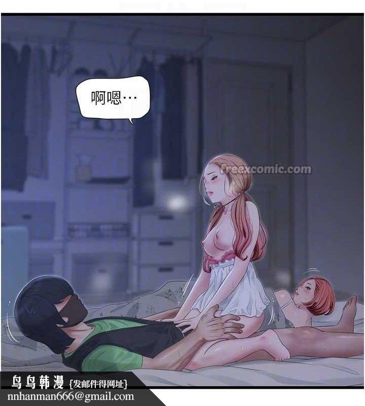 第201話