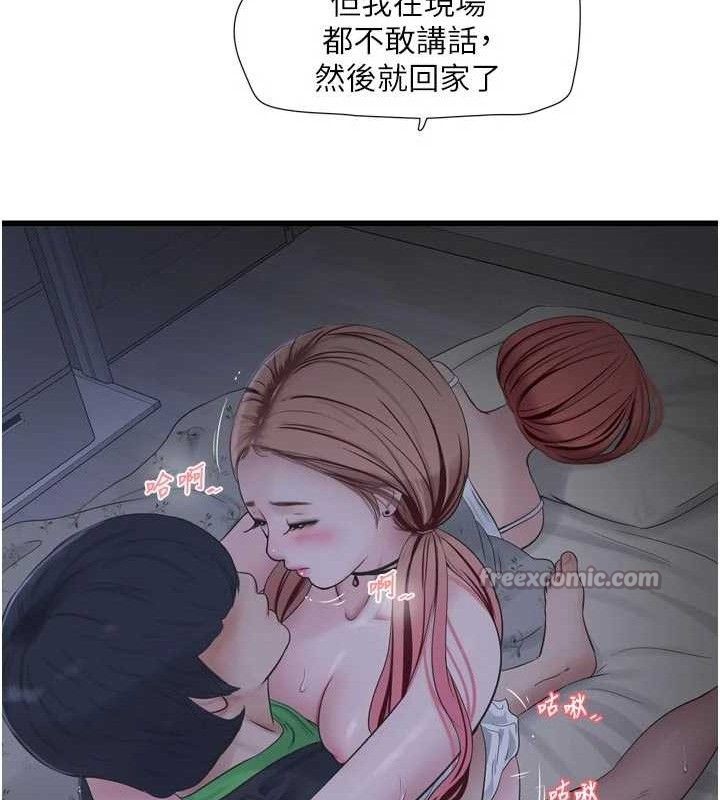 第201話