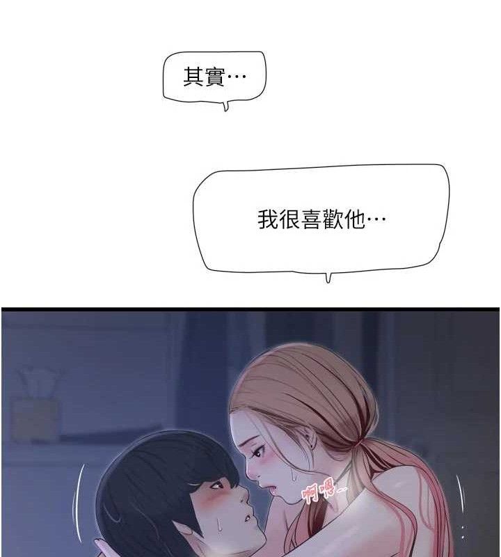第201話