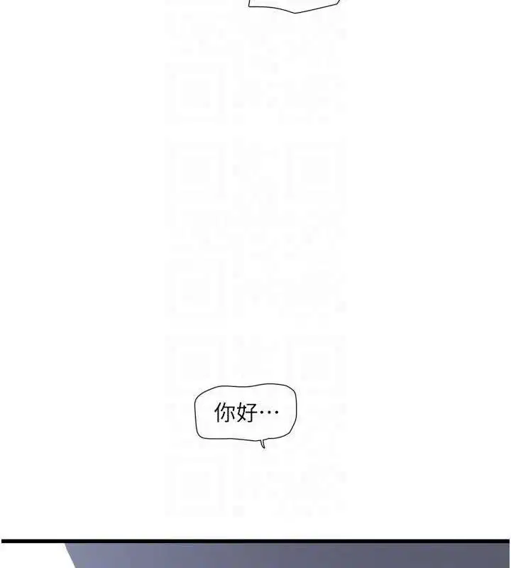 第201話